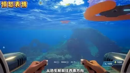 深海迷航2彩蛋在哪里-三个彩蛋具体位置说明