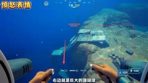 深海迷航2彩蛋在哪里-三个彩蛋具体位置说明