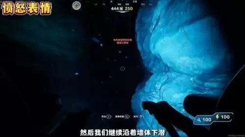 深海迷航2彩蛋在哪里-三个彩蛋具体位置说明