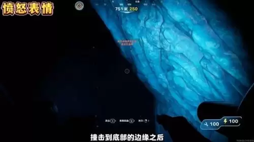 深海迷航2彩蛋在哪里-三个彩蛋具体位置说明