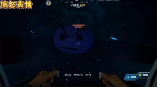 深海迷航2彩蛋在哪里-三个彩蛋具体位置说明