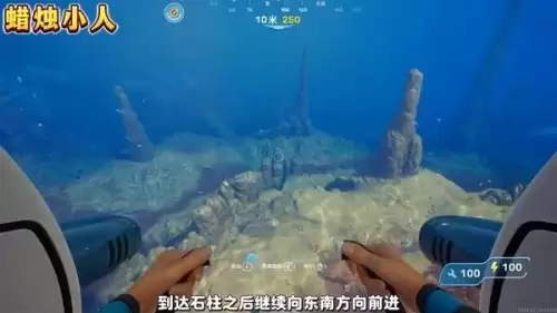 深海迷航2彩蛋在哪里-三个彩蛋具体位置说明
