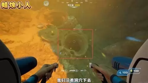 深海迷航2彩蛋在哪里-三个彩蛋具体位置说明