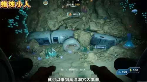 深海迷航2彩蛋在哪里-三个彩蛋具体位置说明