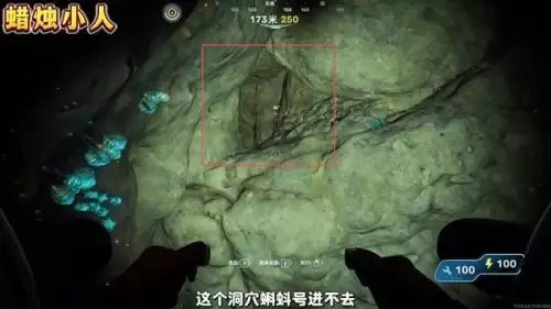 深海迷航2彩蛋在哪里-三个彩蛋具体位置说明