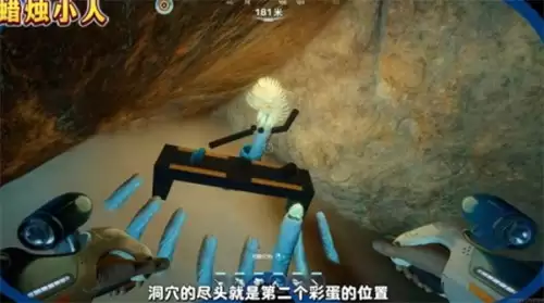 深海迷航2彩蛋在哪里-三个彩蛋具体位置说明