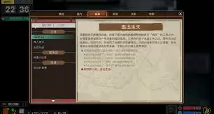 动物迷城黑豹线餐厅暴动分支有哪些