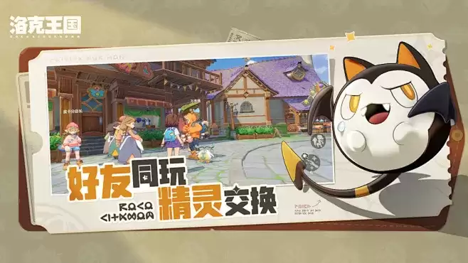 洛克王国世界简谱大全有哪些