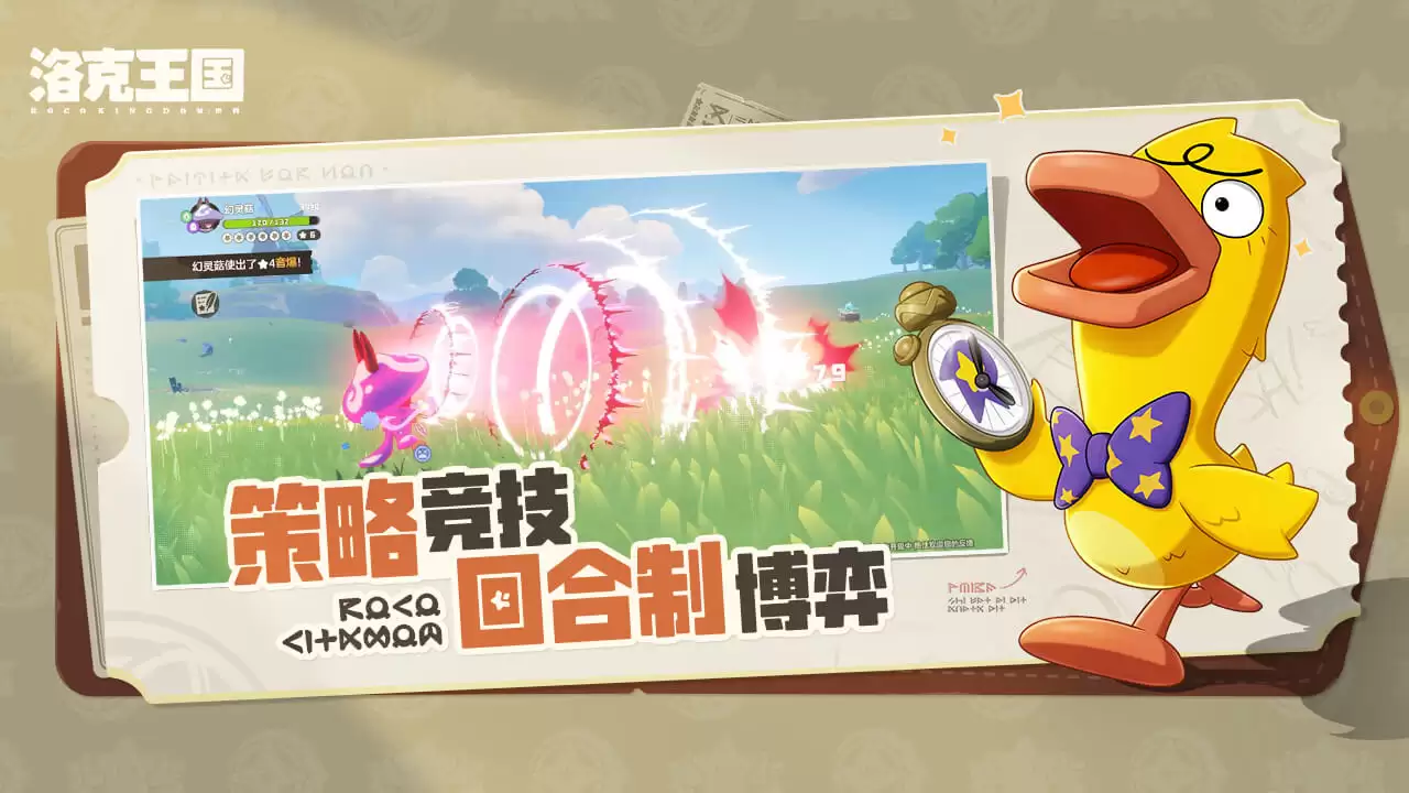 洛克王国世界简谱大全有哪些