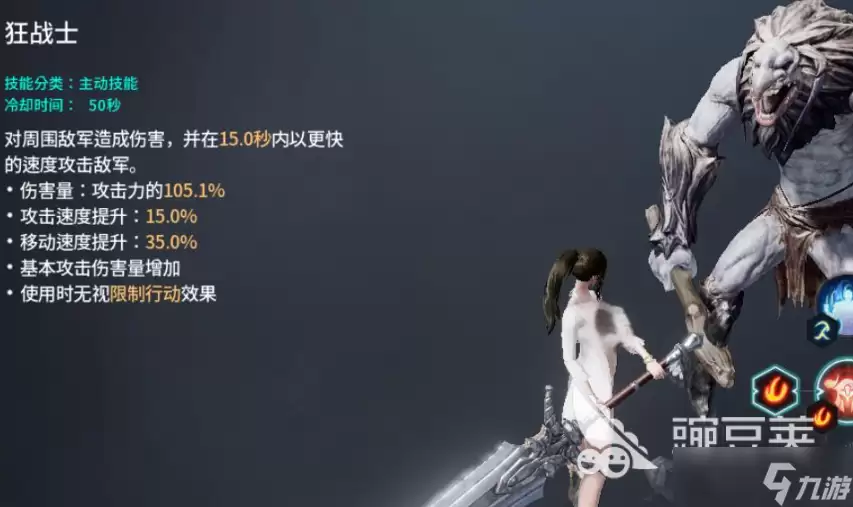 零度曙光职业排行最新 零度曙光职业怎么选