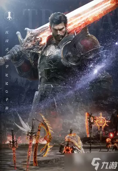 零度曙光手游职业介绍 零度曙光手游职业有哪些