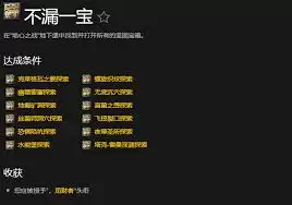 魔兽世界伴神同往任务怎么做
