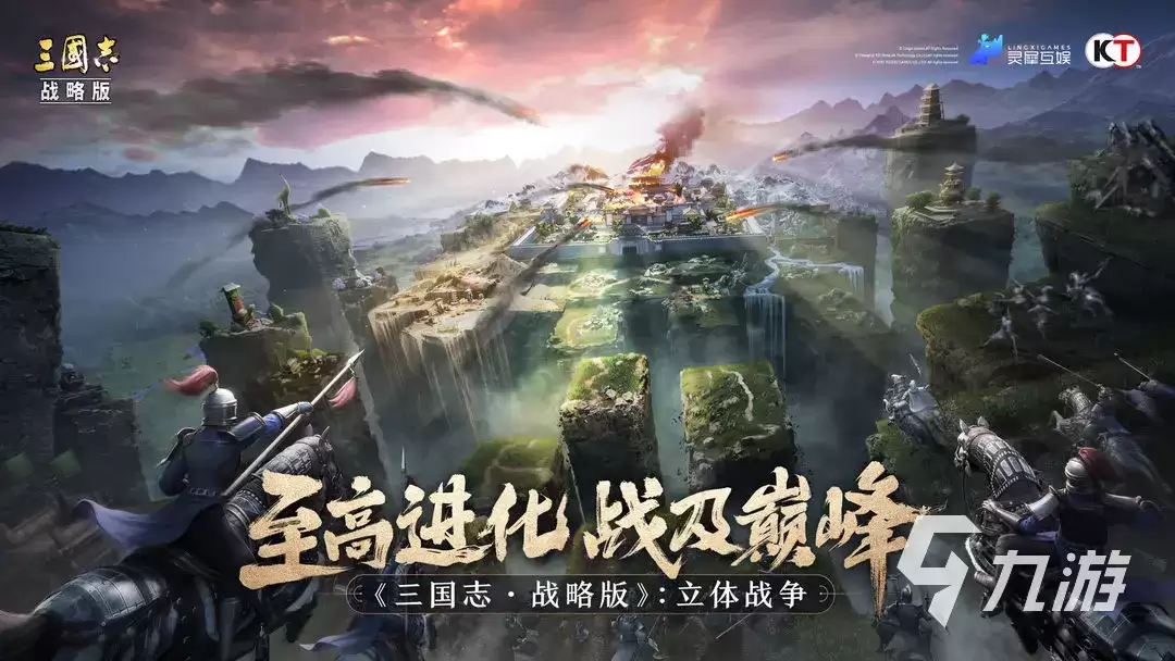 2026年三国志战略版账号交易指南:5大交易平台流程对比与安全操作要点