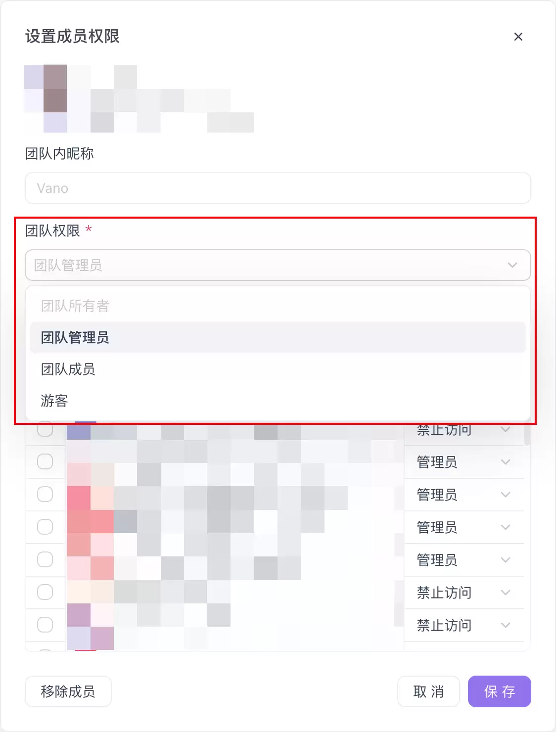 敏感接口怕泄露?Apifox 多团队细粒度权限怎么设置