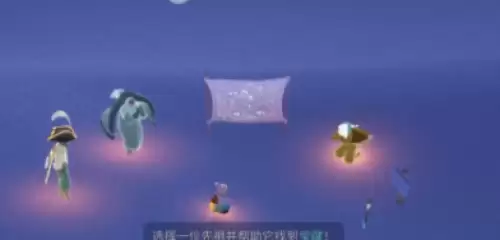 帮助嬉笑炮手或星光收藏家在星光沙漠寻找宝藏3 帮助嬉笑炮手或星光收藏家在星光沙漠寻找宝藏3