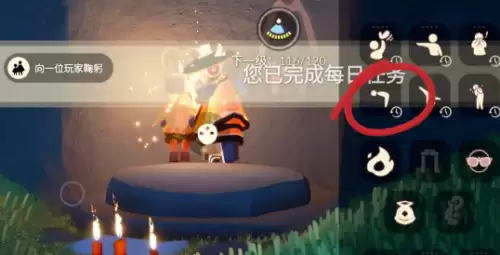 向一位玩家鞠躬 向一位玩家鞠躬