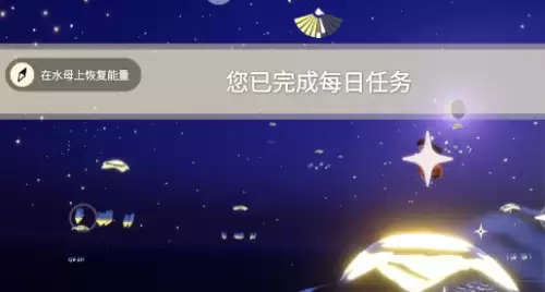 在水母上恢复能量 在水母上恢复能量