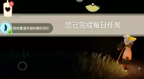重温羞涩勘探员的美好回忆3 重温羞涩勘探员的美好回忆3