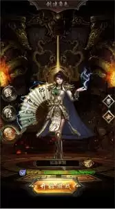 热血沙城角色怎么介绍