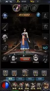 热血沙城角色怎么介绍