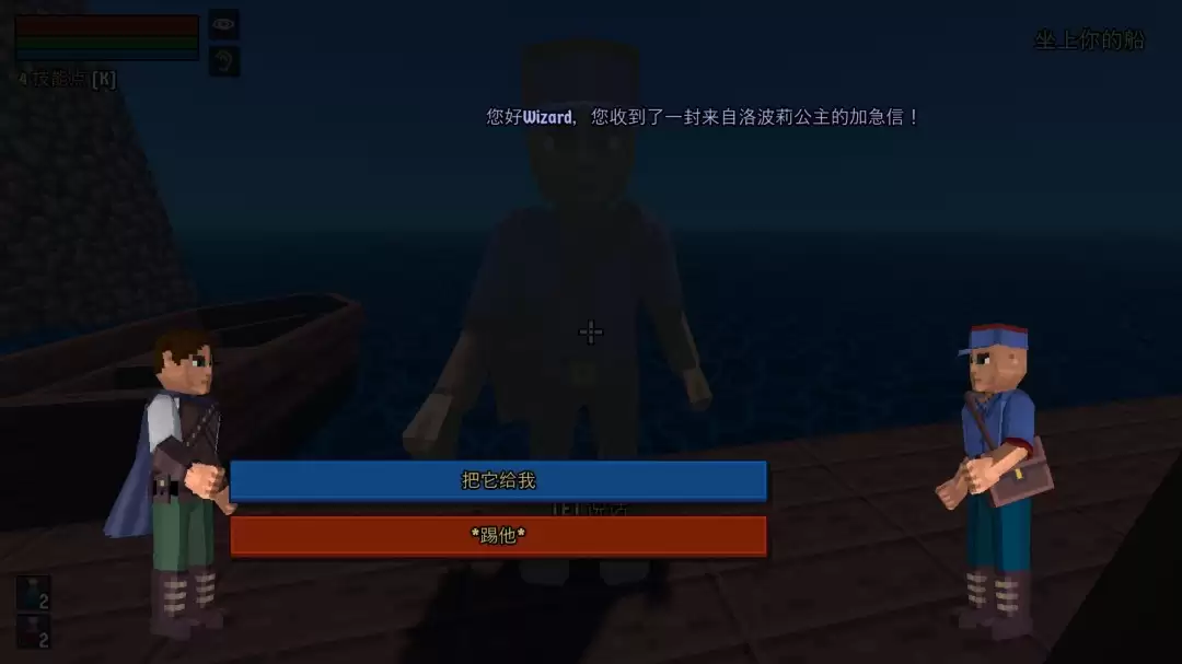 《踢踢爵士的冒险》从前的卷轴位置分享