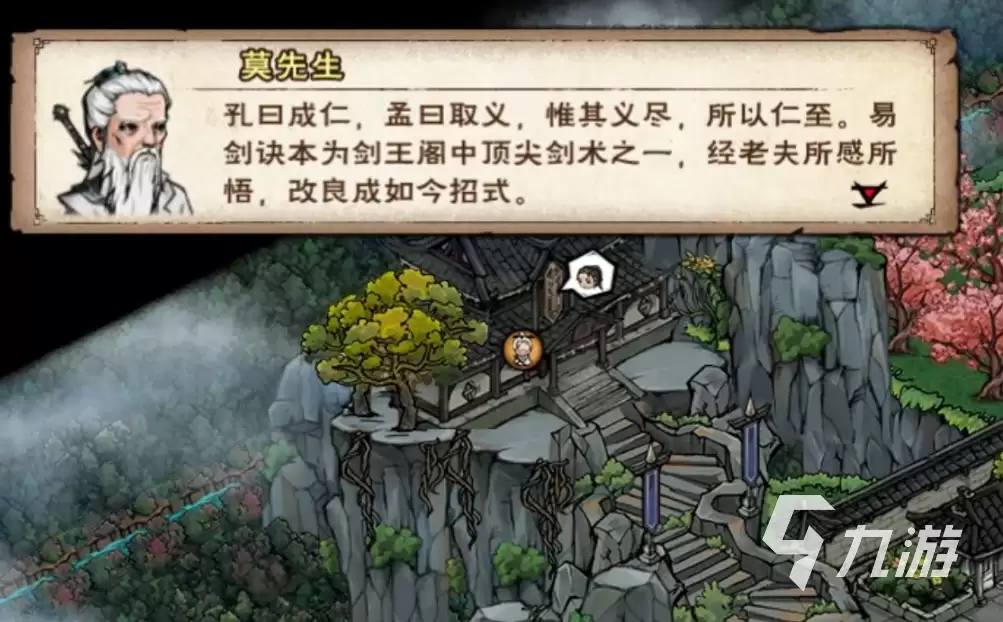 烟雨江湖12月更新爆料介绍 烟雨江湖12月更新爆料有哪些内容