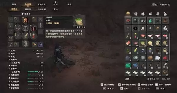 红色沙漠赤鬣蜥在哪捉-赤鬣蜥坐骑捕捉位置