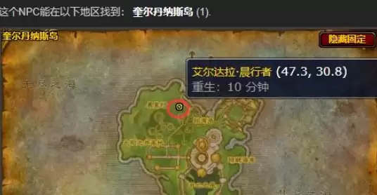 WOW破碎残阳军需官位置详细介绍2 WOW破碎残阳军需官位置详细介绍2