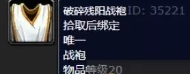 WOW破碎残阳军需官位置详细介绍3 WOW破碎残阳军需官位置详细介绍3