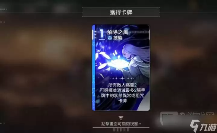 卡厄思梦境宝石的心脏如何使用