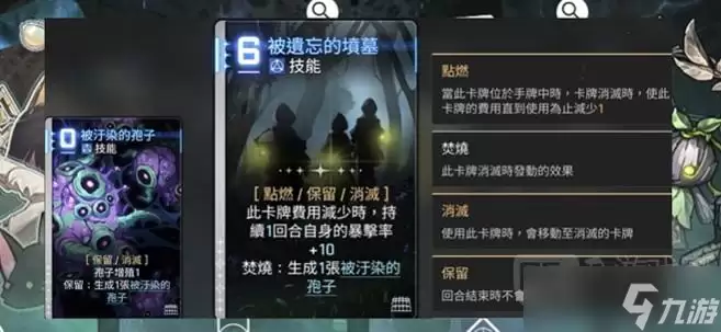 卡厄思梦境宝石的心脏如何使用