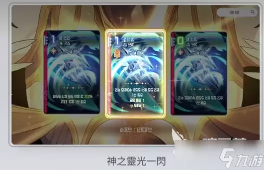 卡厄思梦境灵光一闪怎么玩 卡厄思梦境灵光一闪玩法解析