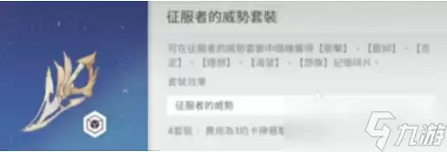 卡厄思梦境记忆碎片怎么搭配 卡厄思梦境记忆碎片搭配指南
