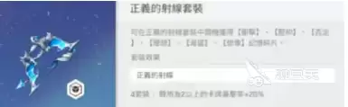 卡厄思梦境记忆碎片怎么搭配 卡厄思梦境记忆碎片搭配指南