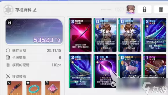 卡厄思梦境友纪如何搭配阵容 卡厄思梦境配队指南