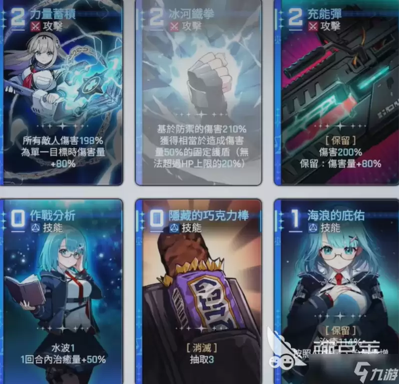 卡厄思梦境抽卡攻略 卡厄思梦境怎么抽卡