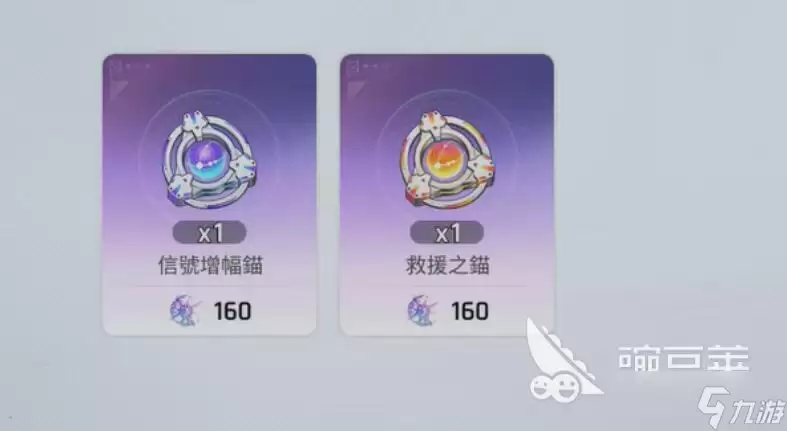 卡厄思梦境抽卡攻略 卡厄思梦境怎么抽卡