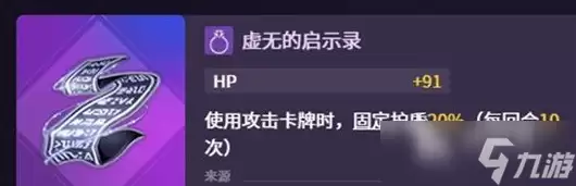 卡厄思梦境国服特蕾莎米卡艾美阵容怎么搭配 特蕾莎米卡艾美阵容搭配攻略