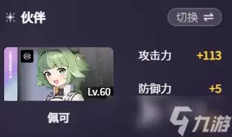 卡厄思梦境国服赛雷尼尔技能有什么 卡厄思梦境国服赛雷尼尔技能介绍