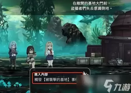 卡厄思梦境国服暗星势力是谁 卡厄思梦境国服暗星势力介绍