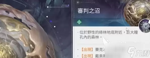 卡厄思梦境国服暗星势力是谁 卡厄思梦境国服暗星势力介绍