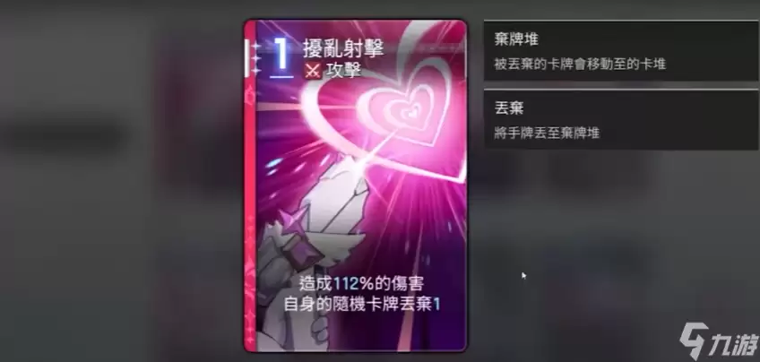 卡厄思梦境戴安娜角色强度怎么样-戴安娜角色强度介绍