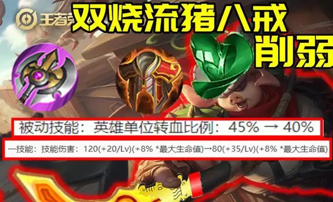 新版纯净玄策技能加点攻略(新技能解析与最优加点路线,助你成为强大的玄策主宰)-第1张图片- 新版纯净玄策技能加点攻略(新技能解析与最优加点路线,助你成为强大的玄策主宰)-第1张图片-