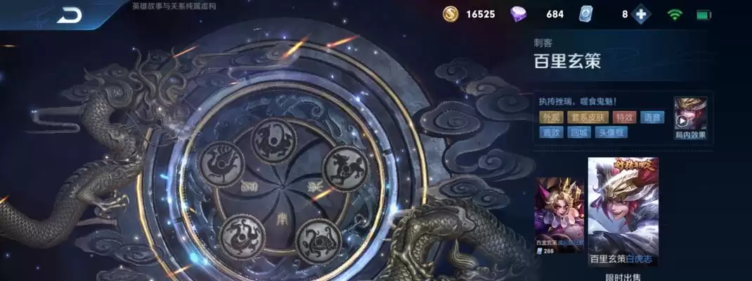 新版纯净玄策技能加点攻略(新技能解析与最优加点路线,助你成为强大的玄策主宰)-第2张图片- 新版纯净玄策技能加点攻略(新技能解析与最优加点路线,助你成为强大的玄策主宰)-第2张图片-