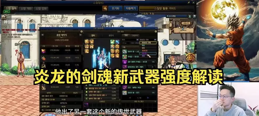 剑魂技能打造装备攻略(掌握技能提升装备效能,让剑魂更强大)-第1张图片- 剑魂技能打造装备攻略(掌握技能提升装备效能,让剑魂更强大)-第1张图片-