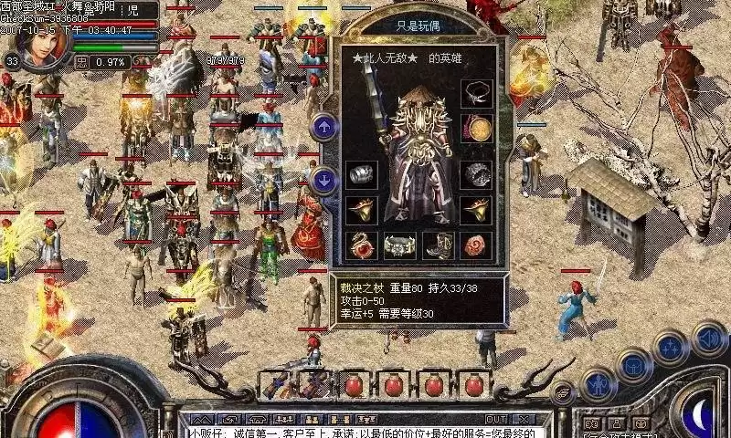 尖兵五转技能攻略(提升你的尖兵技能水平,制霸战场!)-第2张图片- 尖兵五转技能攻略(提升你的尖兵技能水平,制霸战场!)-第2张图片-
