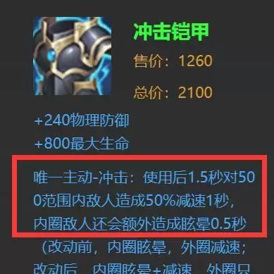 平民掌握流技能出装攻略(以平民为主角,打造无敌流技能装备的秘密武器)-第3张图片- 平民掌握流技能出装攻略(以平民为主角,打造无敌流技能装备的秘密武器)-第3张图片-