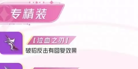 《以苍穹之刃》角色技能攻略(掌握技能关键,打造无敌战队)-第1张图片- 《以苍穹之刃》角色技能攻略(掌握技能关键,打造无敌战队)-第1张图片-