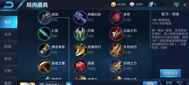 《以苍穹之刃》角色技能攻略(掌握技能关键,打造无敌战队)-第2张图片- 《以苍穹之刃》角色技能攻略(掌握技能关键,打造无敌战队)-第2张图片-