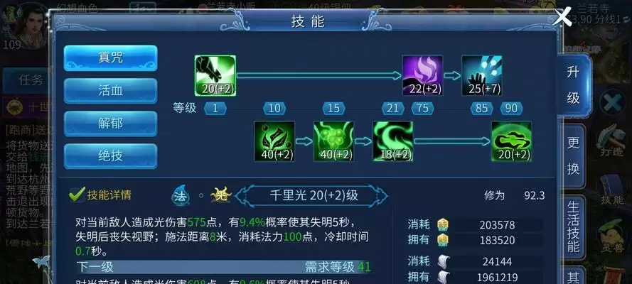 《国际仙兽技能加点攻略》(探索最佳技能搭配,打造无敌团队!)-第1张图片- 《国际仙兽技能加点攻略》(探索最佳技能搭配,打造无敌团队!)-第1张图片-